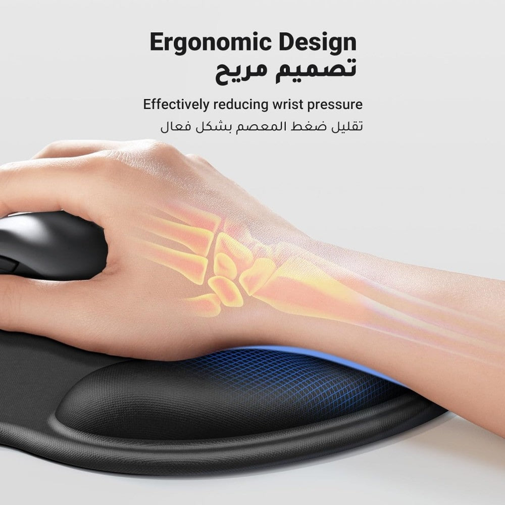 Ugreen, Ergonomic Mouse Padb Ugreen Lp668 - 25245