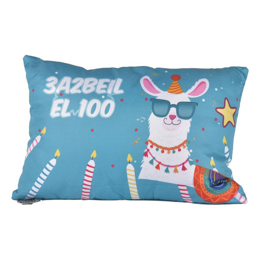 Smile Yalla, Birthday Pillow, 3a2beil El 100