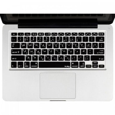 Keyboard Protector Premium Keyboard Film Eng/Arabic Black For Macbook, Available in Different Sizes