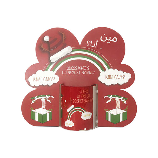 Smile Yalla, Secret Santa Mugs, Guess Who Is Your Secret Santa