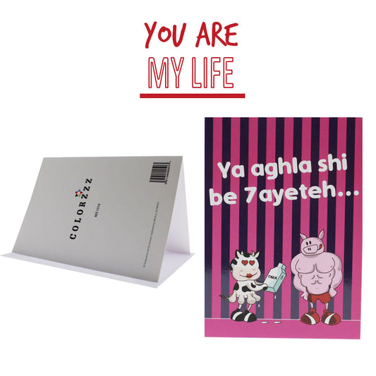 Smile Yalla, Valentine's Day, Greeting Cards, Ya Aghla Shi Be 7ayeteh
