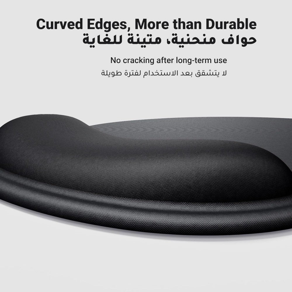 Ugreen, Ergonomic Mouse Padb Ugreen Lp668 - 25245