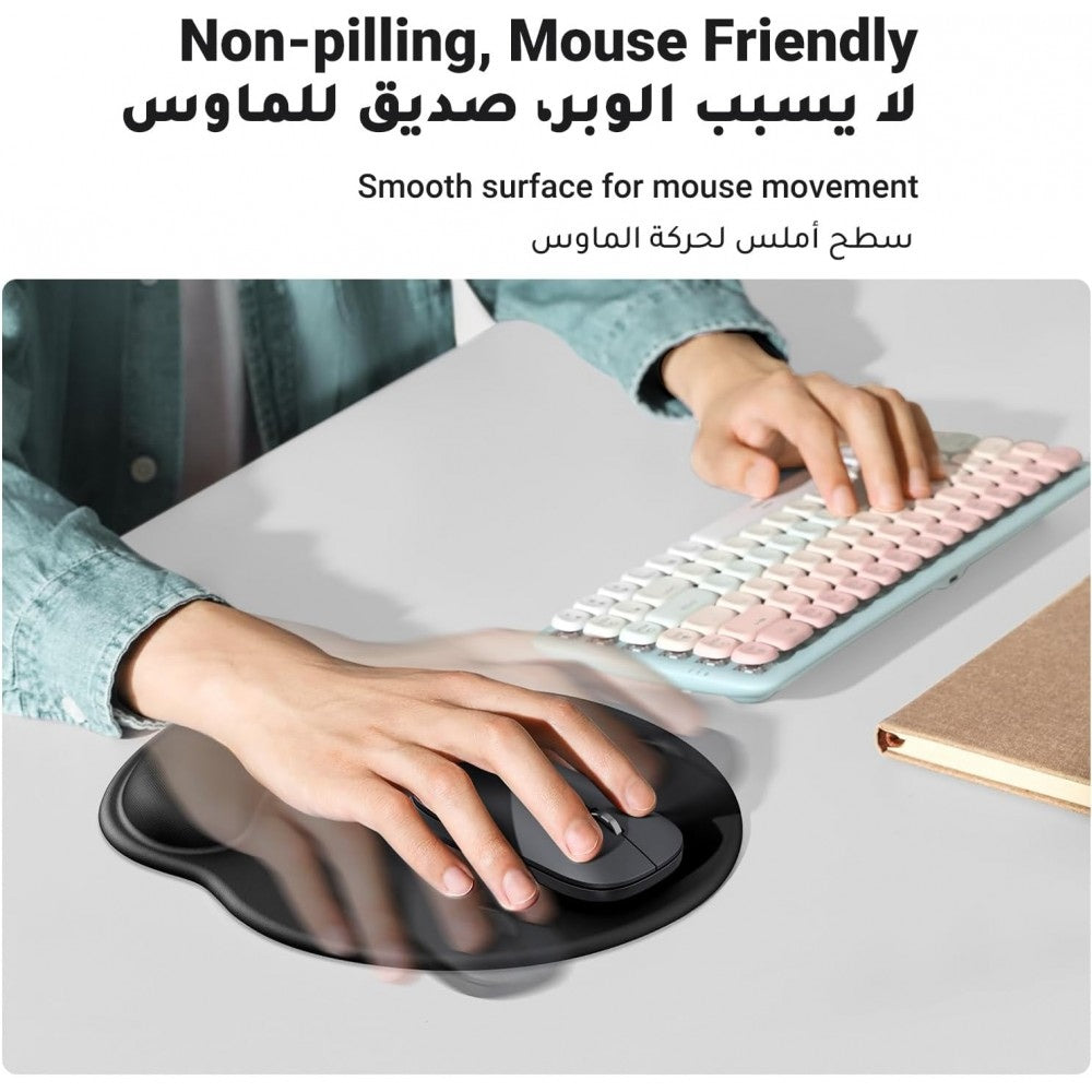 Ugreen, Ergonomic Mouse Padb Ugreen Lp668 - 25245