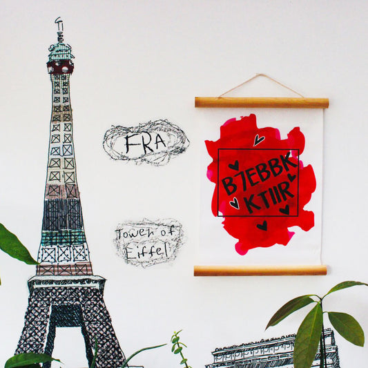 Smile Yalla, Valentine's Day, Poster Wall Decoration, B7ebbk Ktiir