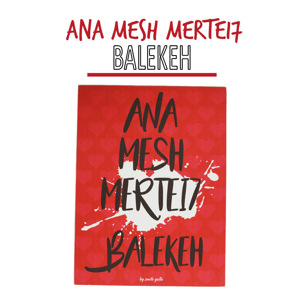 Smile Yalla, Valentine's Day, Wood Wall Frame Decoration, Ana Mesh Mertei7 Balekeh