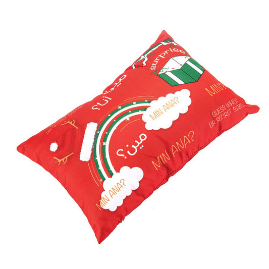 Smile Yalla, Christmas Pillow, Min Ana