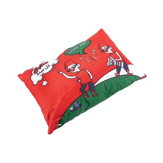 Smile Yalla, Christmas Pillow, 3a2beil Kel Seneh