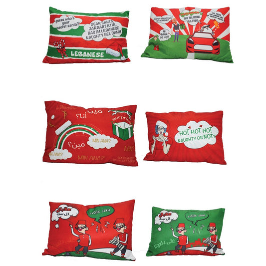 Smile Yalla, Christmas Pillow, Guess Who Is Ur Secret Santa