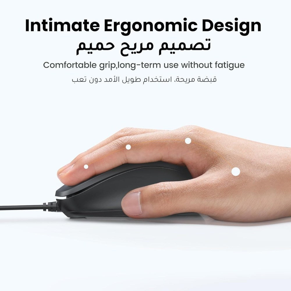 Ugreen, Usb Wired Mouse, Ergonomic Design, Smooth And Accurate Control, Special Chip & Stable Performance Ugreen Mu007 - 90789