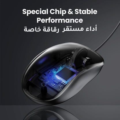 Ugreen, Usb Wired Mouse, Ergonomic Design, Smooth And Accurate Control, Special Chip & Stable Performance Ugreen Mu007 - 90789