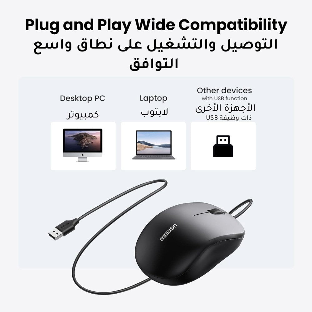 Ugreen, Usb Wired Mouse, Ergonomic Design, Smooth And Accurate Control, Special Chip & Stable Performance Ugreen Mu007 - 90789