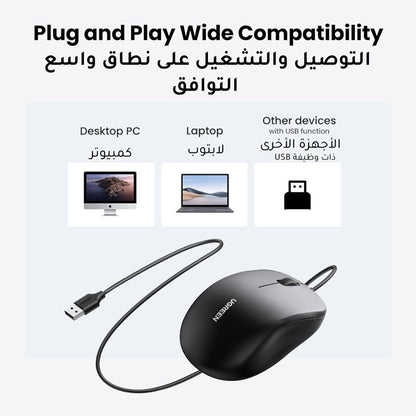 Ugreen, Usb Wired Mouse, Ergonomic Design, Smooth And Accurate Control, Special Chip & Stable Performance Ugreen Mu007 - 90789