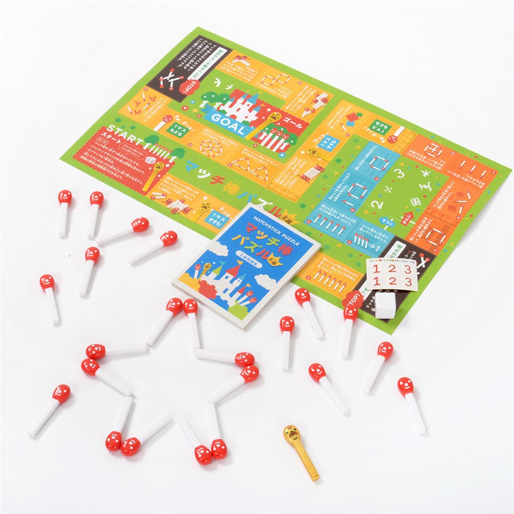 Cool Gift, Match Stick Puzzles Kingdom