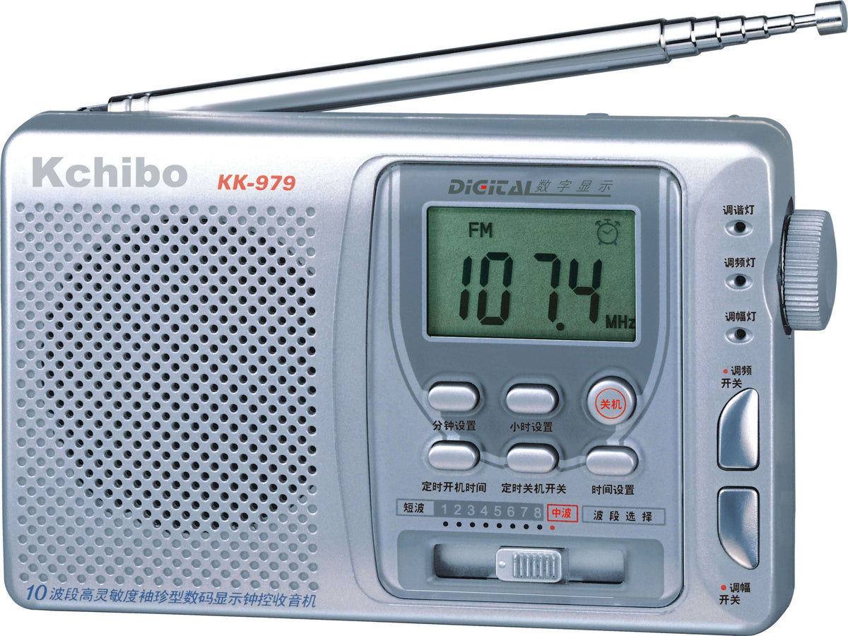 Kchibo, AM / FM Radio Portable with Clock - 979DC