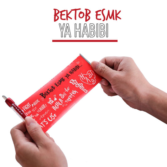 Smile Yalla, Valentine's Day, Banner Pen, B7ebbk