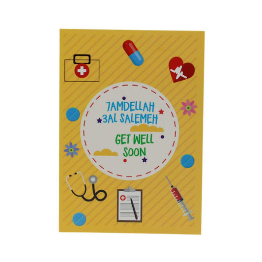 Smile Yalla, Greeting Cards, 7amdellah 3al Salemeh Get Well Soon