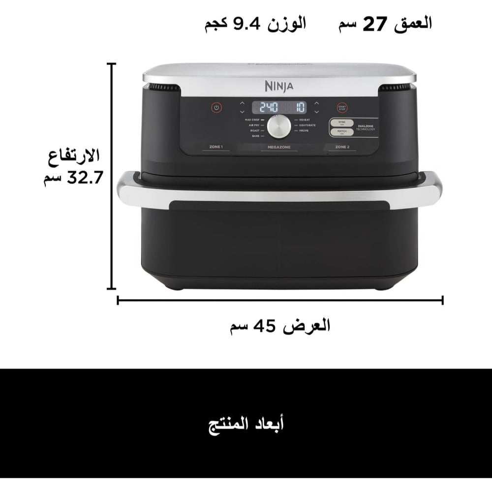 Ninja, Foodi AF500ME FlexDrawer Air Fryer, Dual Zone with Removable Divider, Large 10.4L Drawer, 7-in-1, Air-Fryer