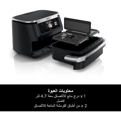 Ninja, Foodi AF500ME FlexDrawer Air Fryer, Dual Zone with Removable Divider, Large 10.4L Drawer, 7-in-1, Air-Fryer
