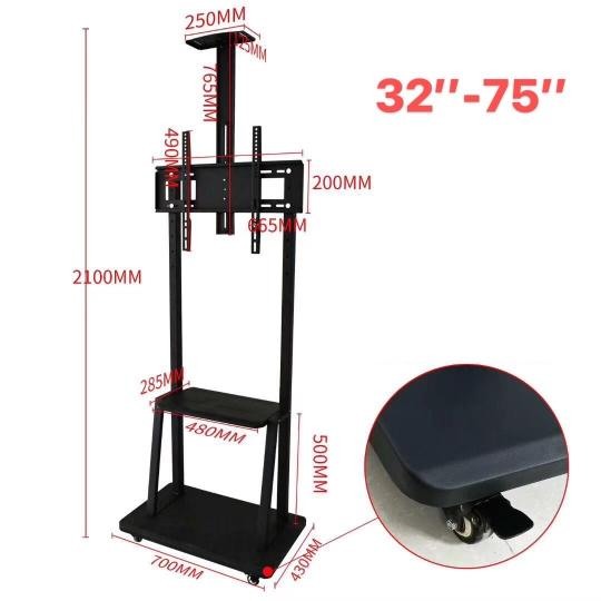 Hay-tech TV Mobile Cart Floor Stand For 32?-75?