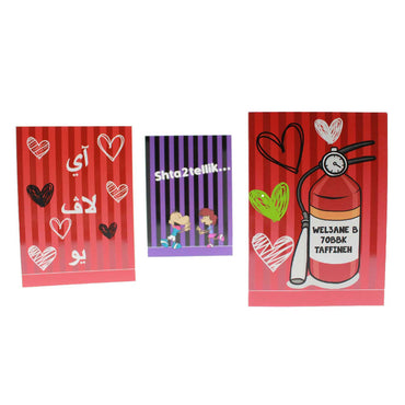 Smile Yalla, Valentine's Day, Greeting Cards, I Love You