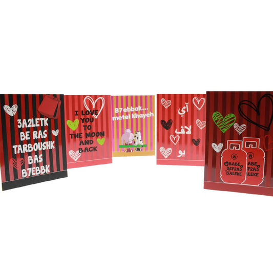 Smile Yalla, Valentine's Day, Greeting Cards, For Someone So Special
